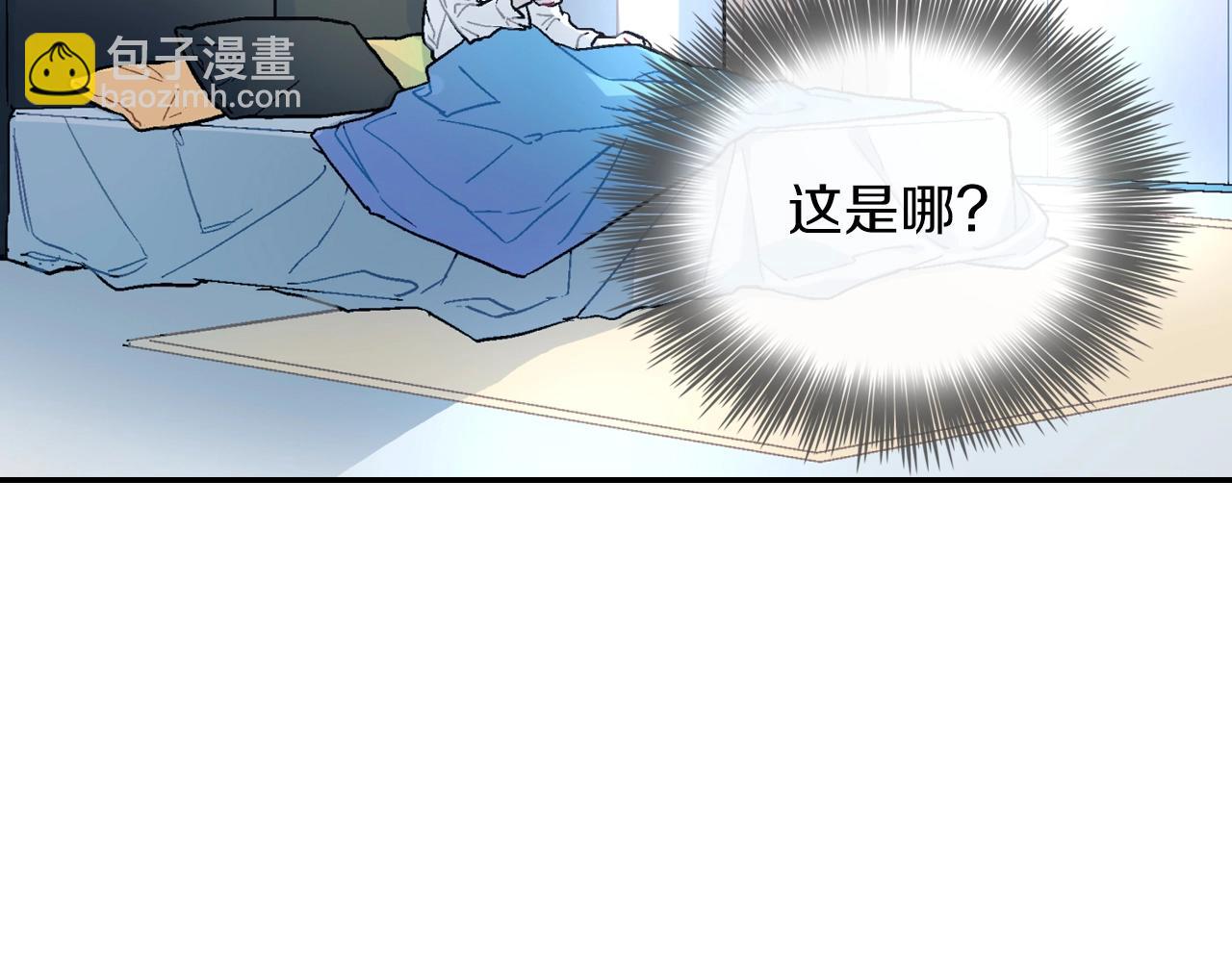 第49话 你竟安然无恙？(1/3)-第50话