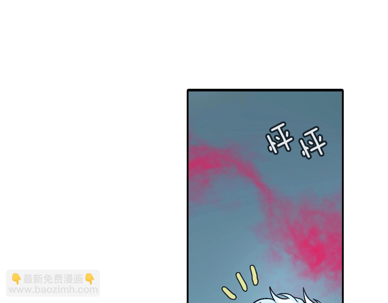 第49话 你竟安然无恙？(1/3)-第50话