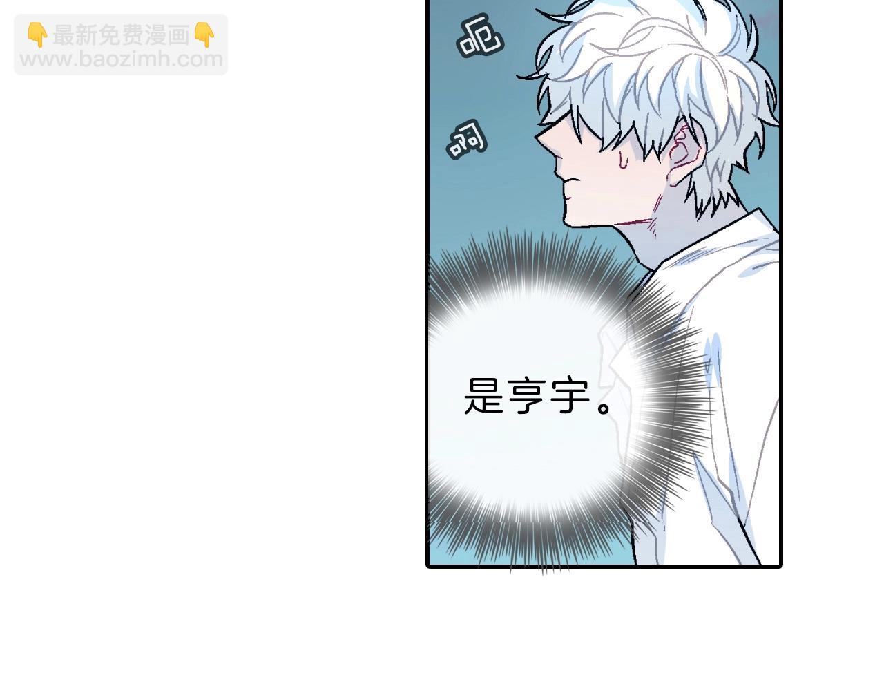 第49话 你竟安然无恙？(1/3)-第50话