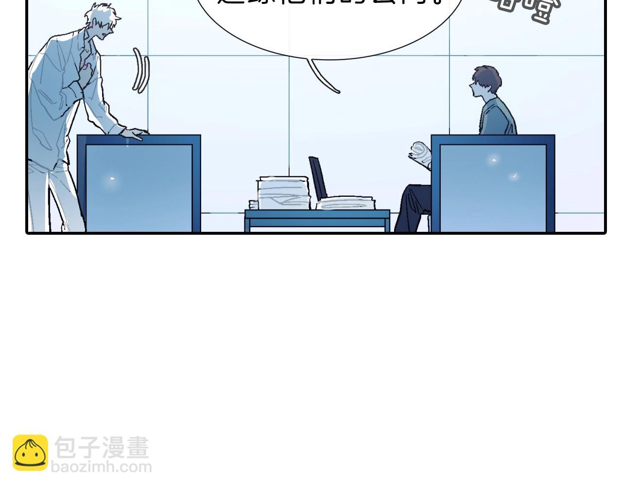 第49话 你竟安然无恙？(1/3)-第50话