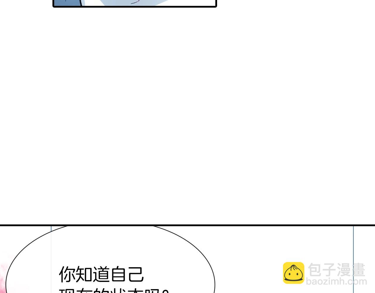 第49话 你竟安然无恙？(1/3)-第50话