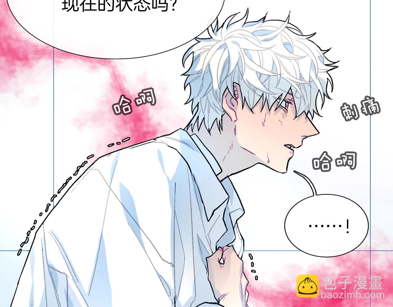 第49话 你竟安然无恙？(1/3)-第50话