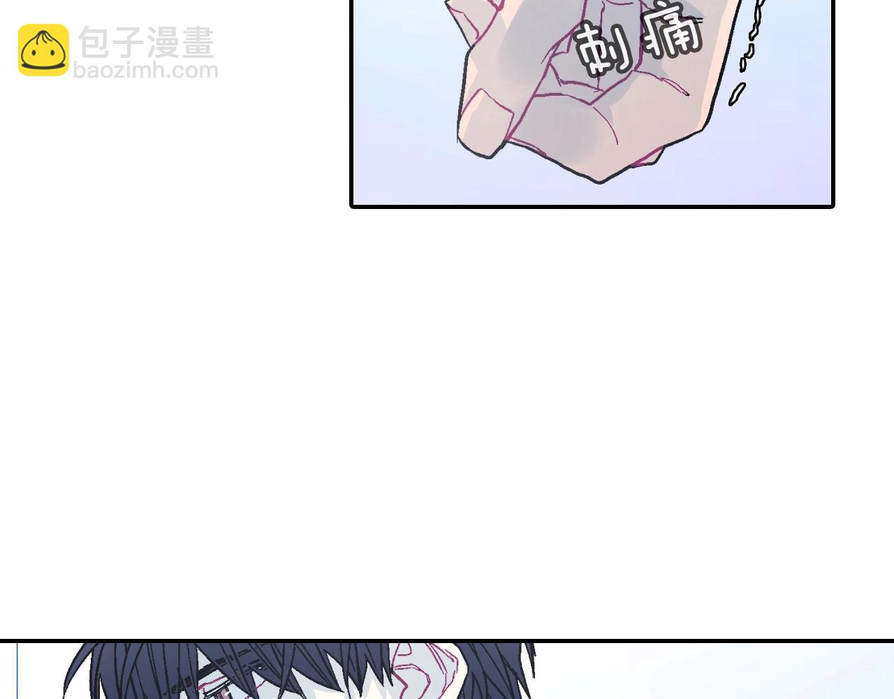 第49话 你竟安然无恙？(1/3)-第50话