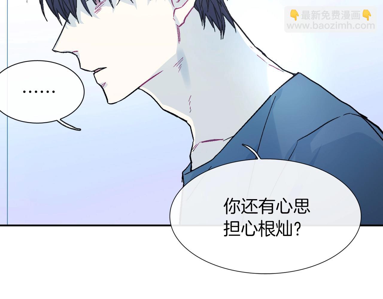 第49话 你竟安然无恙？(1/3)-第50话