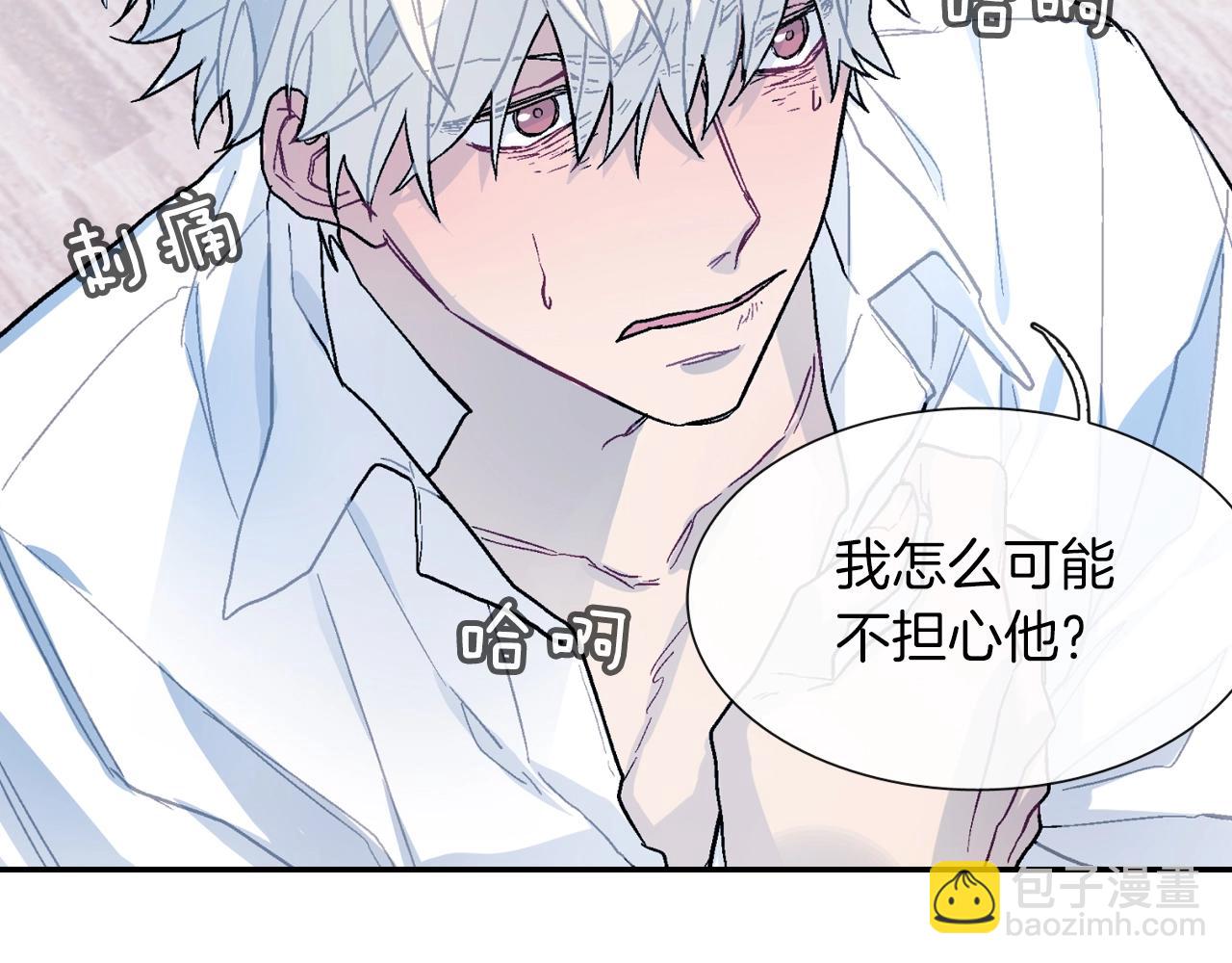 第49话 你竟安然无恙？(1/3)-第50话