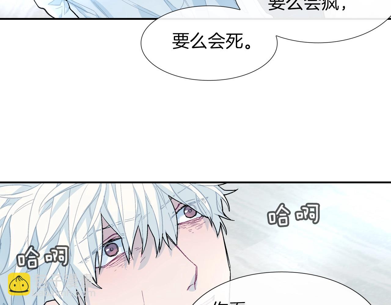 第49话 你竟安然无恙？(1/3)-第50话