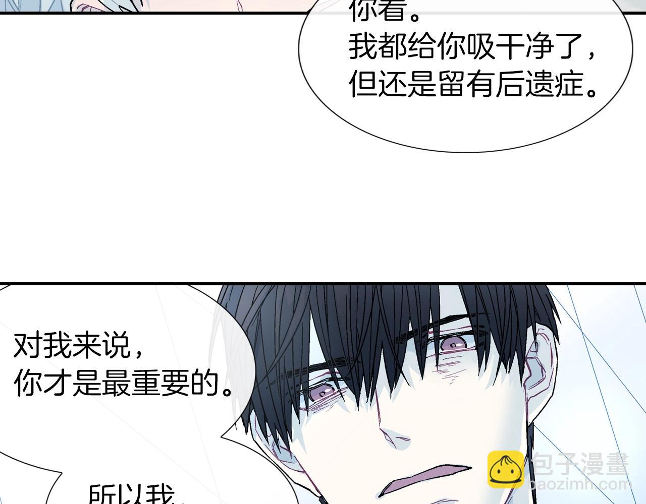 第49话 你竟安然无恙？(1/3)-第50话