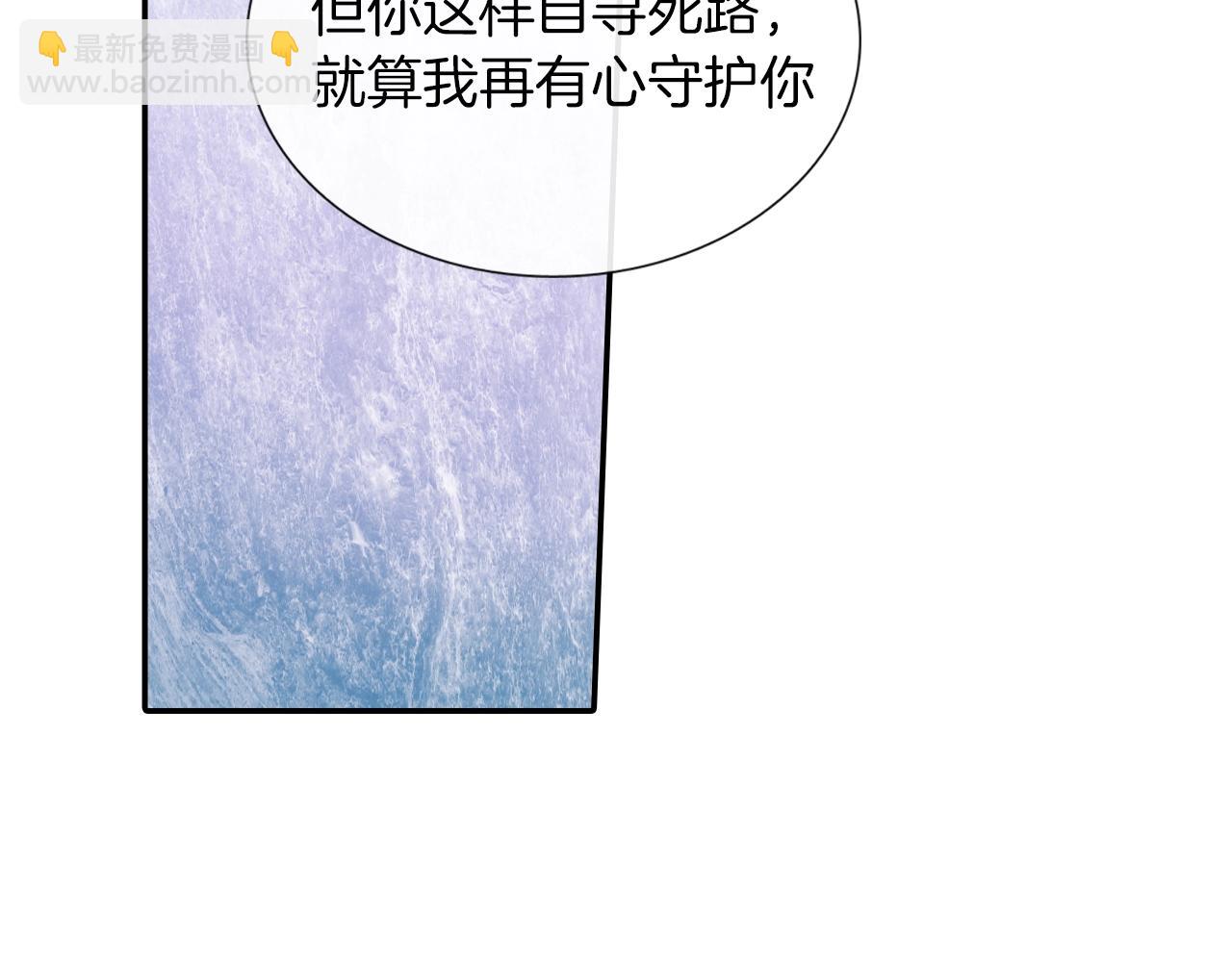 第49话 你竟安然无恙？(1/3)-第50话