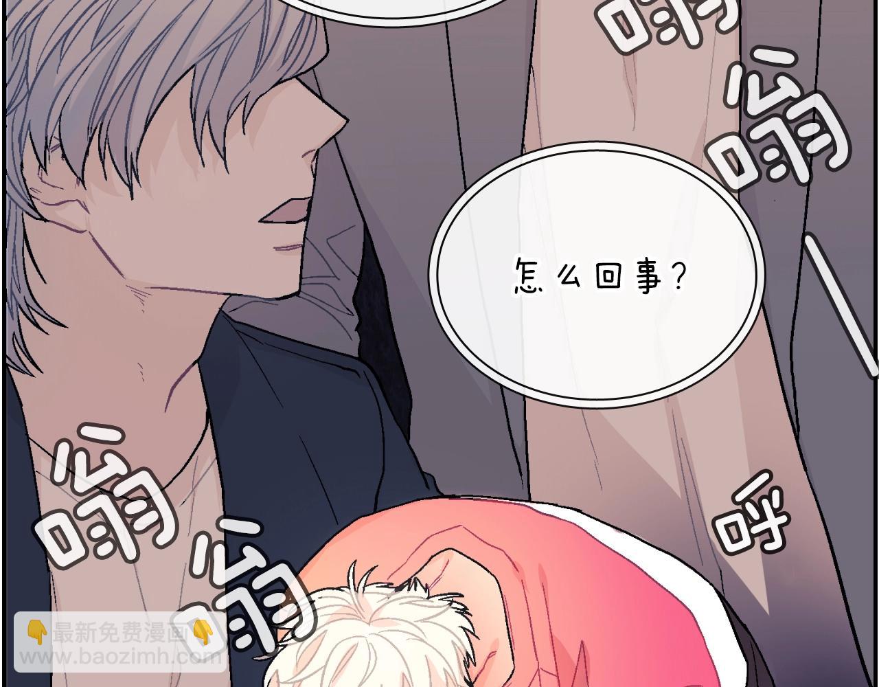 第49话 你竟安然无恙？(1/3)-第50话