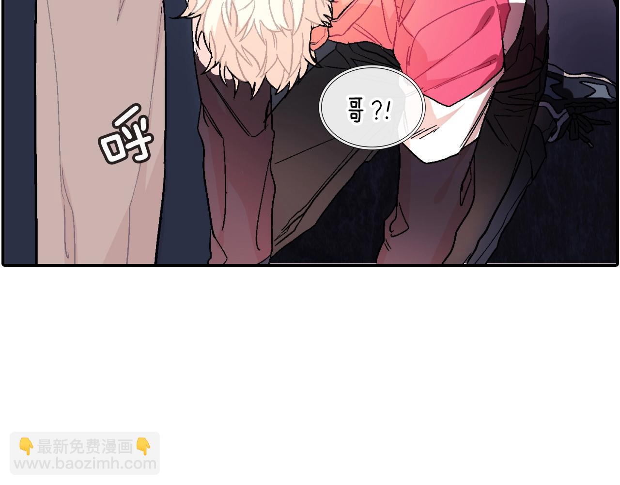 第49话 你竟安然无恙？(1/3)-第50话