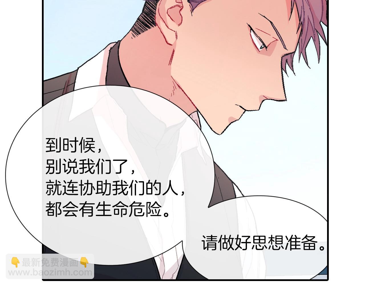 第51话 便宜是要这么占的(1/3)-第52话