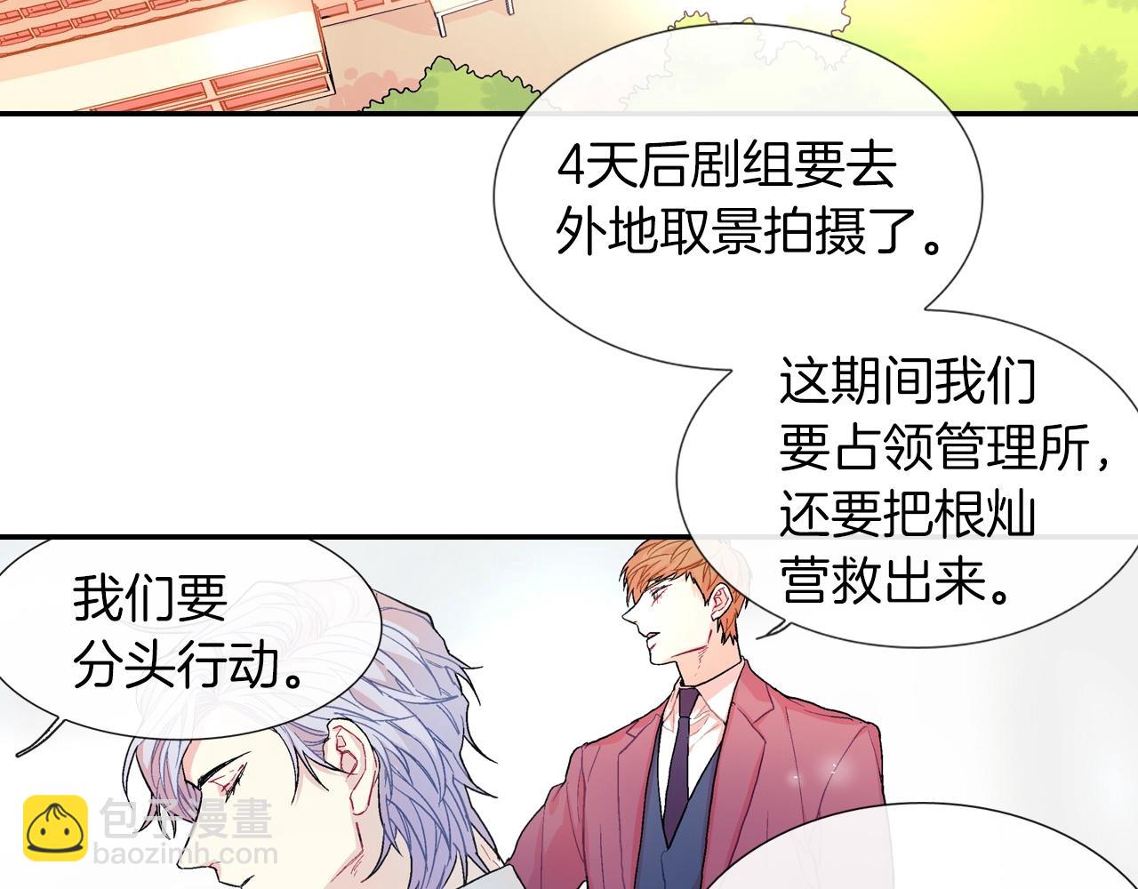 第51话 便宜是要这么占的(1/3)-第52话