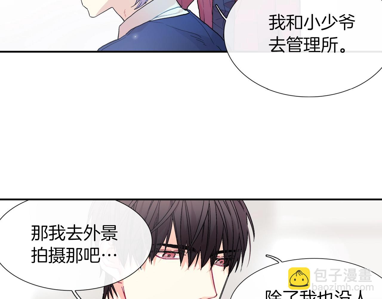 第51话 便宜是要这么占的(1/3)-第52话