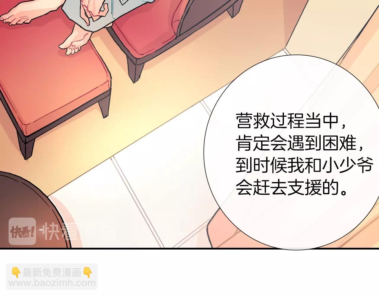 第51话 便宜是要这么占的(1/3)-第52话