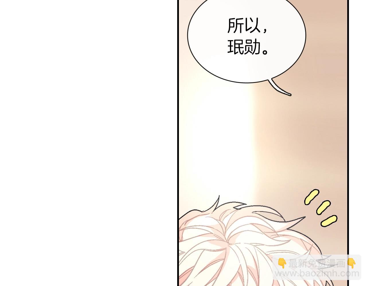 第51话 便宜是要这么占的(1/3)-第52话