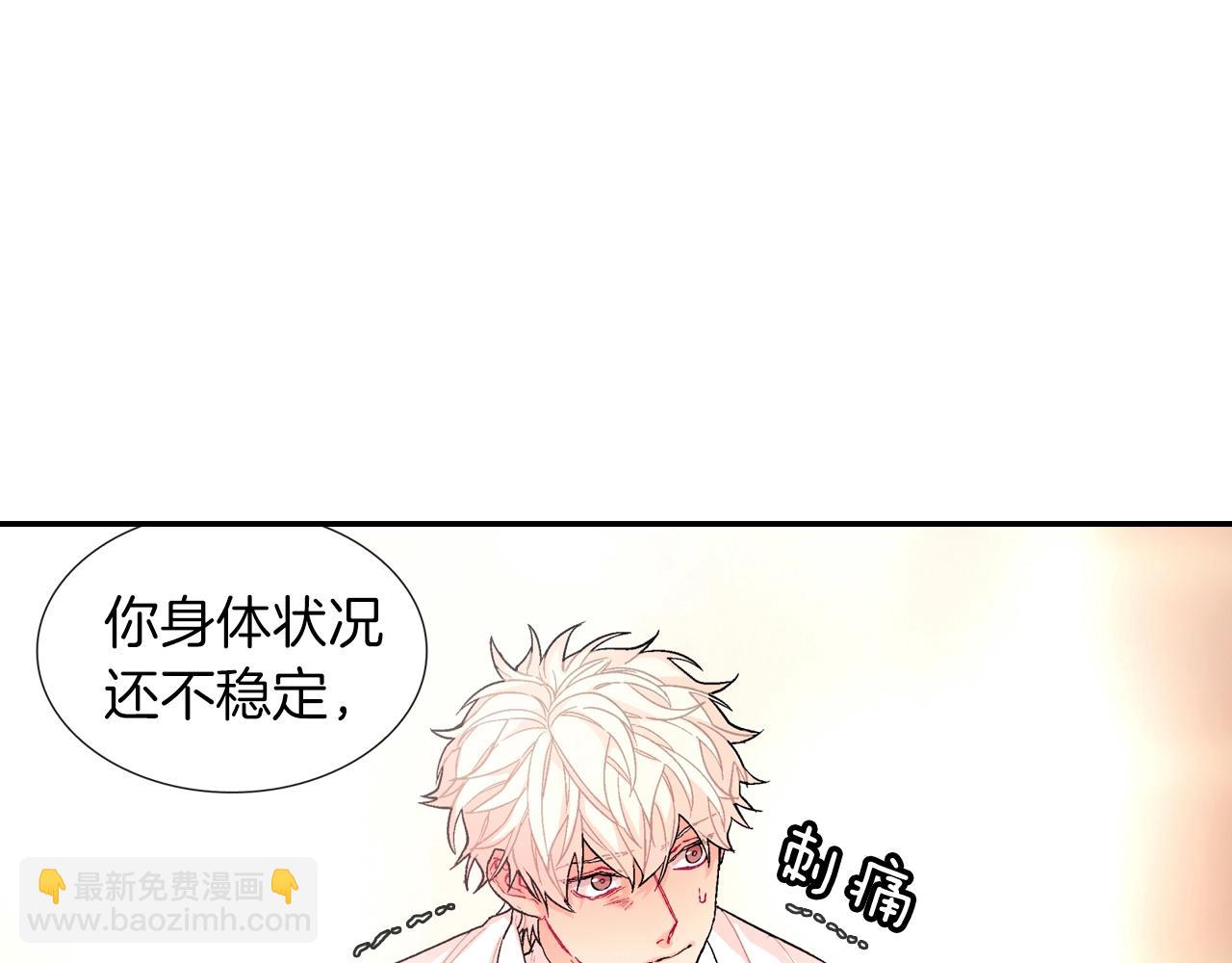 第51话 便宜是要这么占的(1/3)-第52话