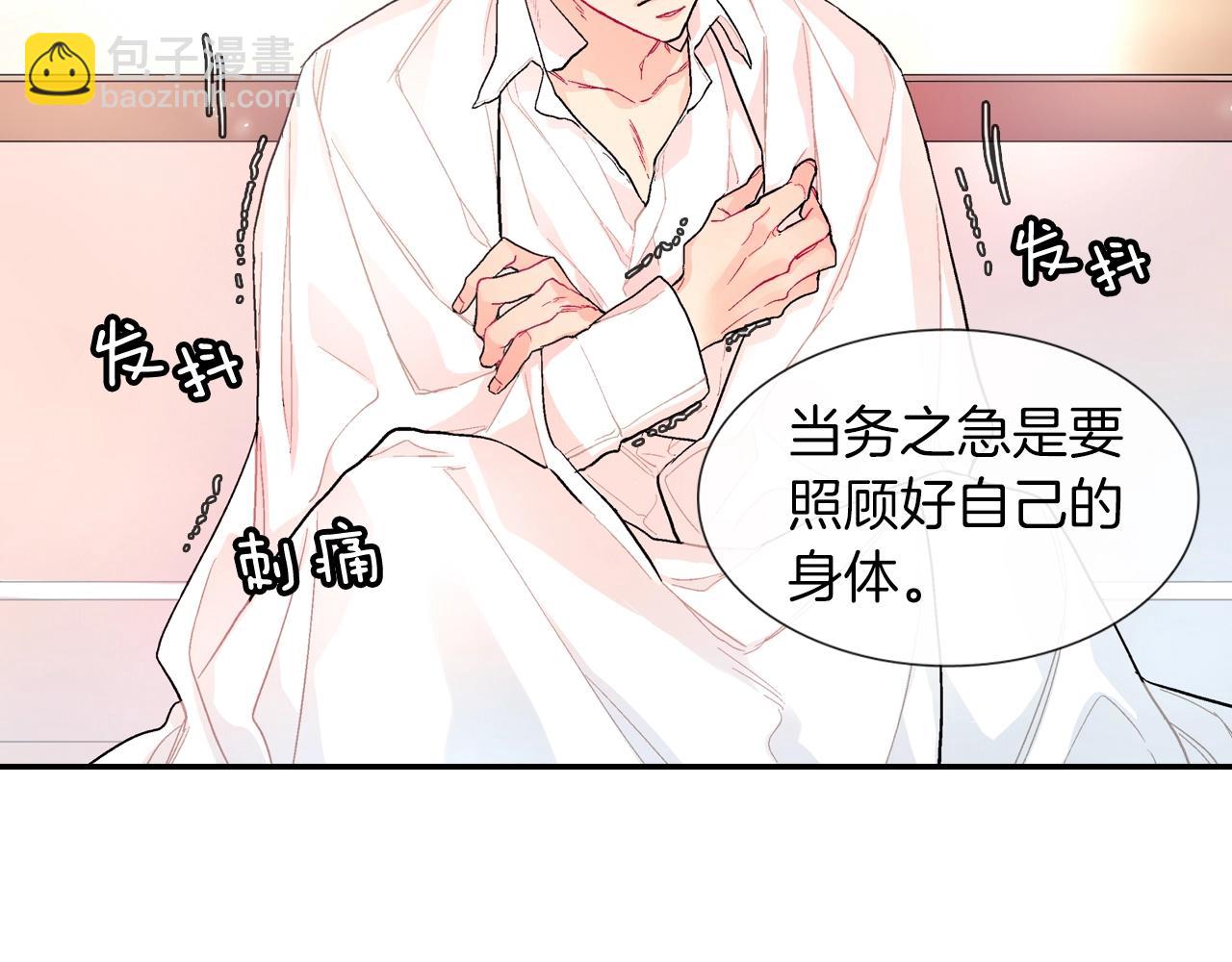 第51话 便宜是要这么占的(1/3)-第52话