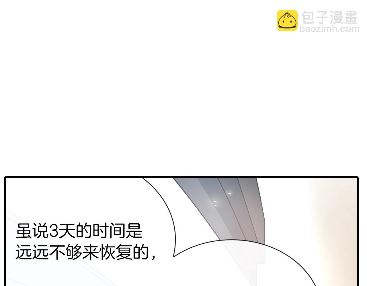 第51话 便宜是要这么占的(1/3)-第52话