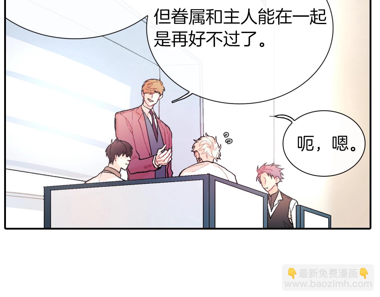 第51话 便宜是要这么占的(1/3)-第52话