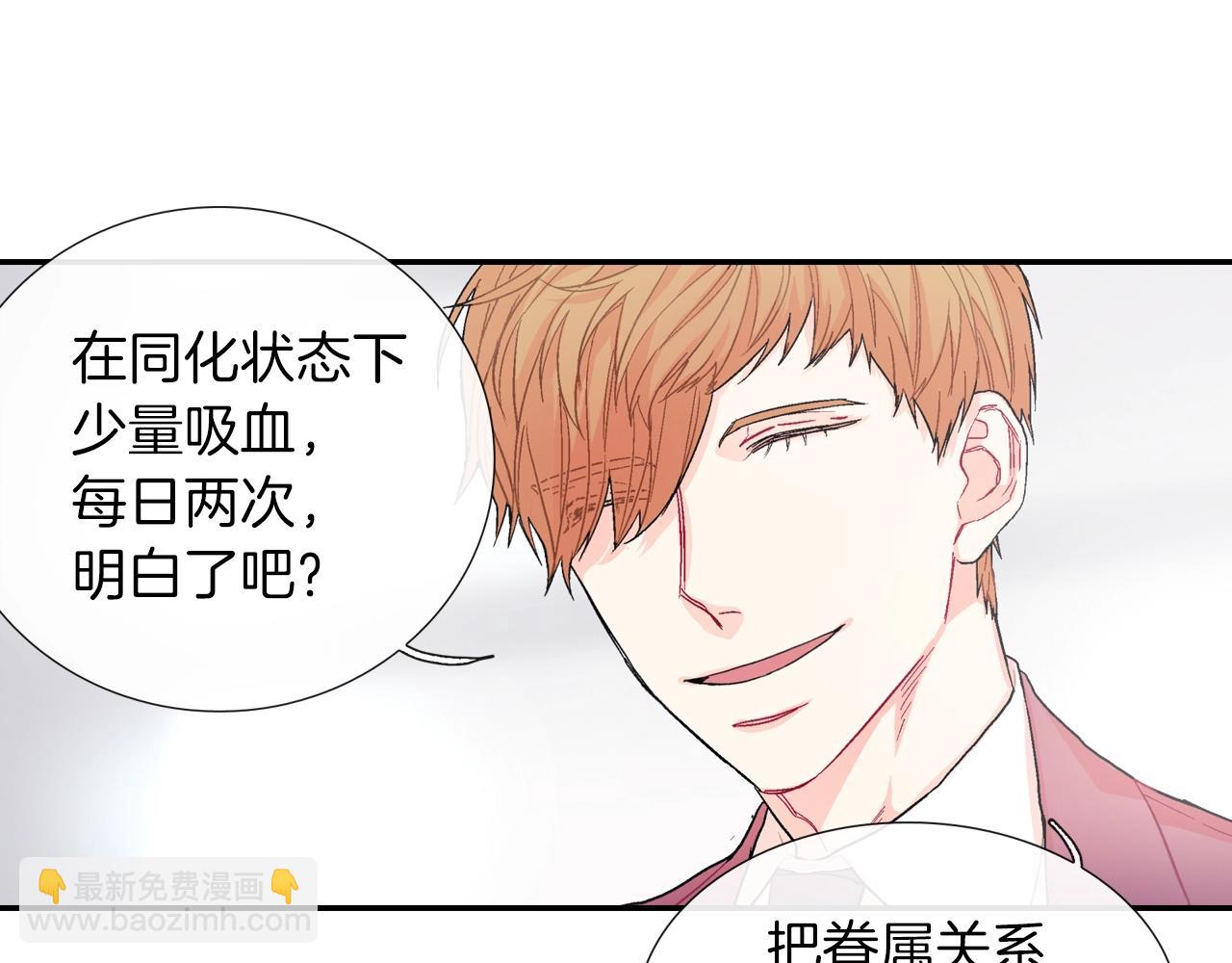 第51话 便宜是要这么占的(1/3)-第52话