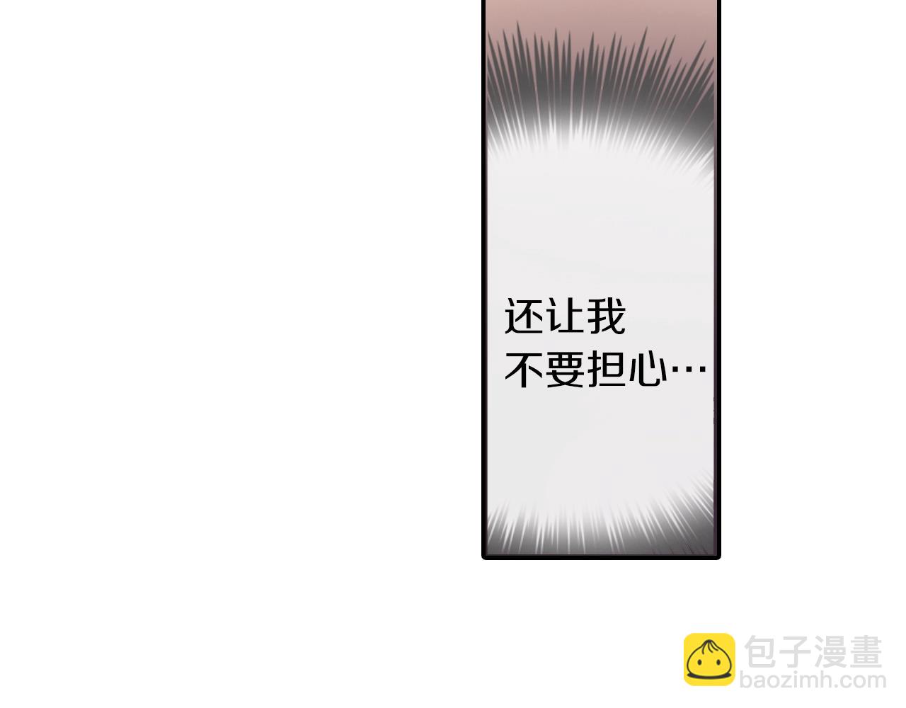 第51话 便宜是要这么占的(1/3)-第52话