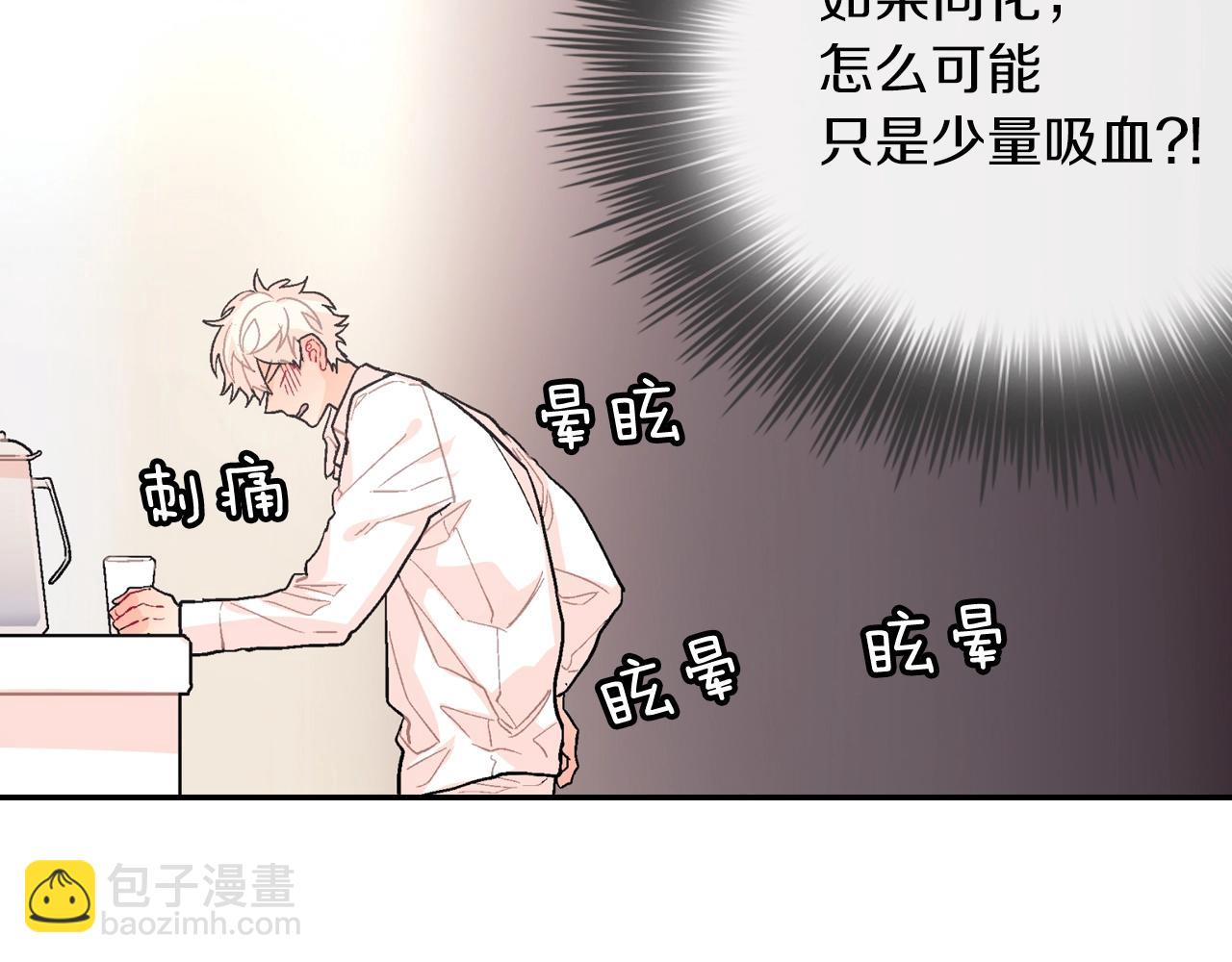 第51话 便宜是要这么占的(1/3)-第52话