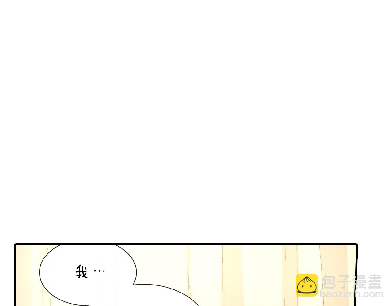 第51话 便宜是要这么占的(1/3)-第52话