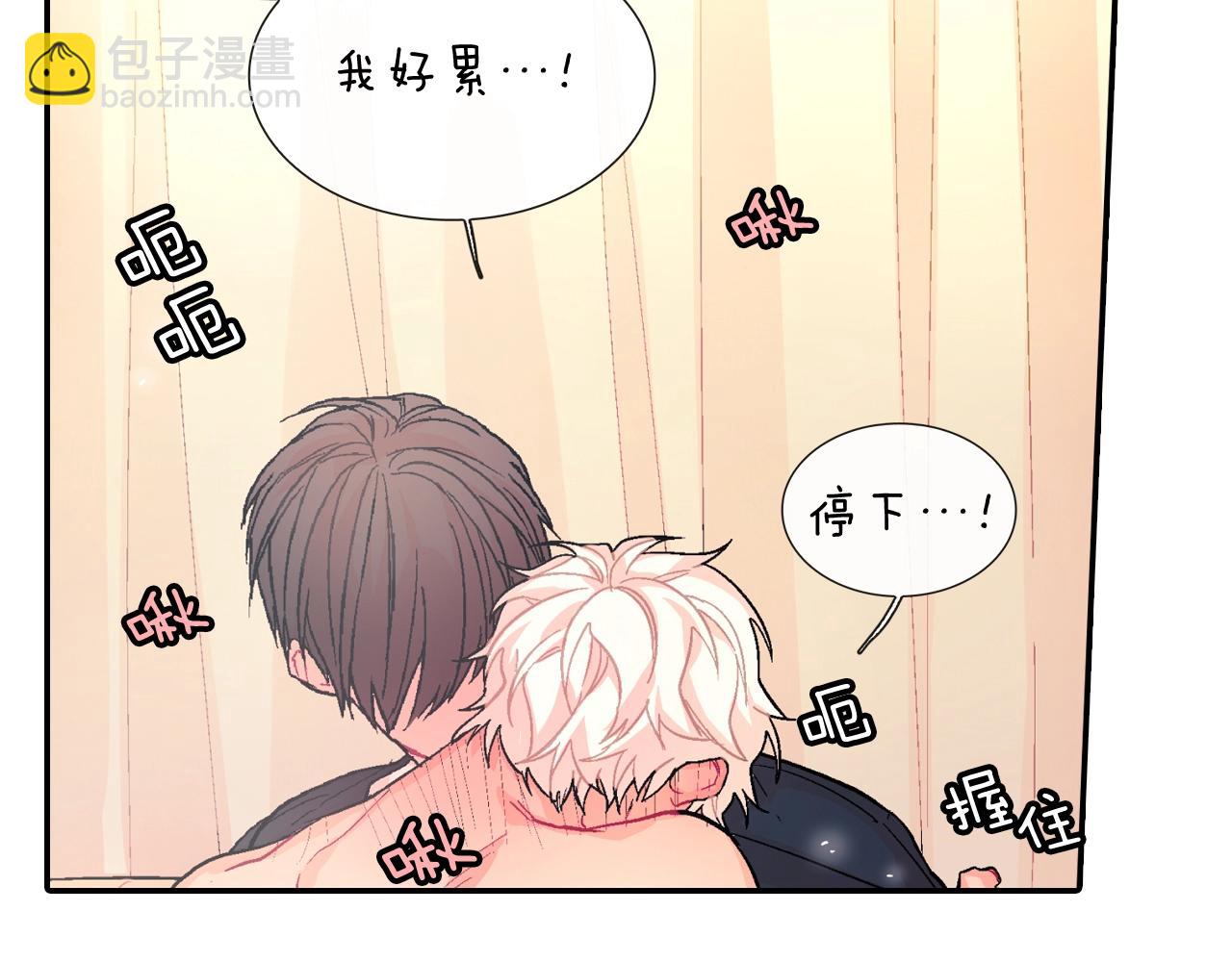 第51话 便宜是要这么占的(1/3)-第52话