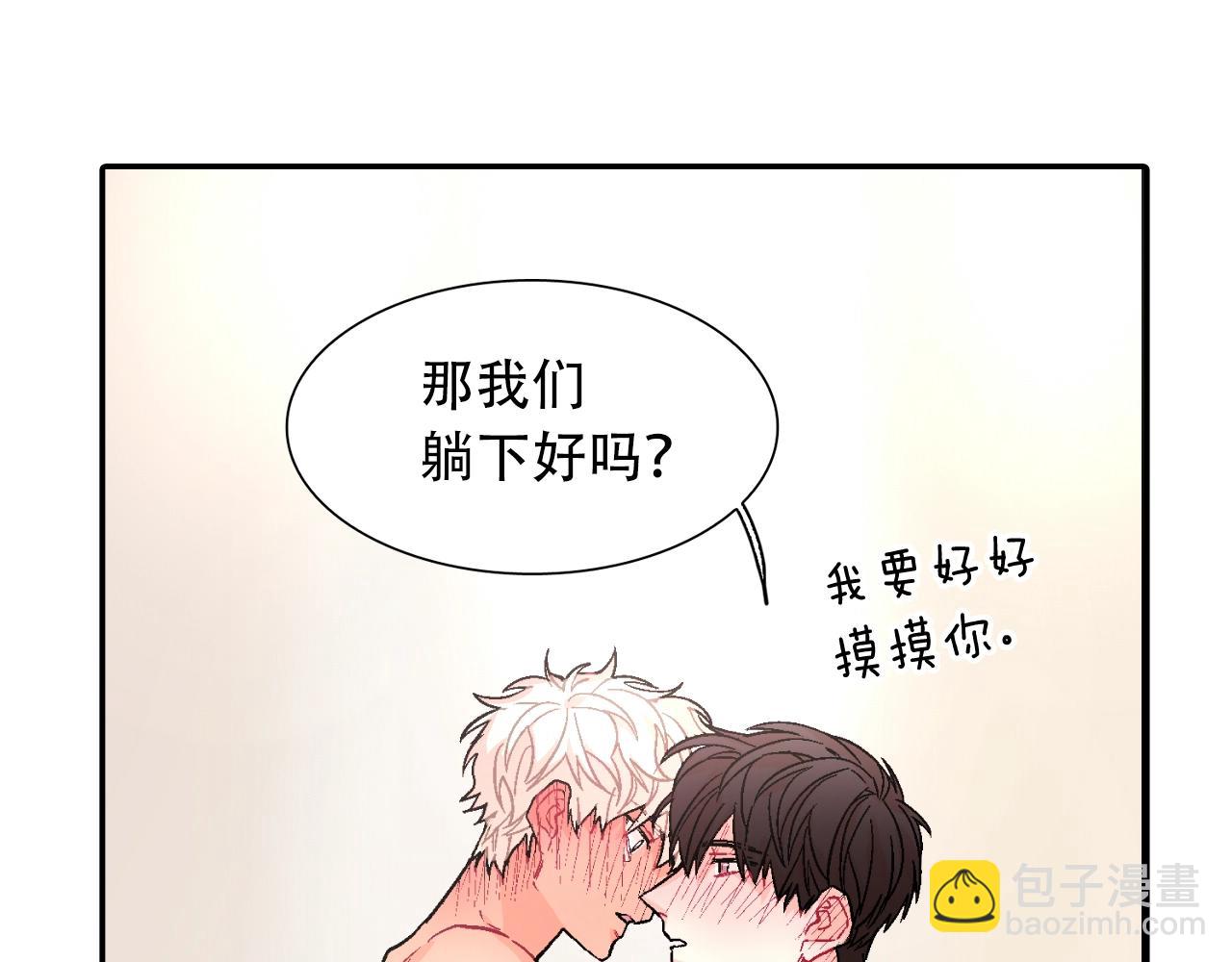 第51话 便宜是要这么占的(1/3)-第52话