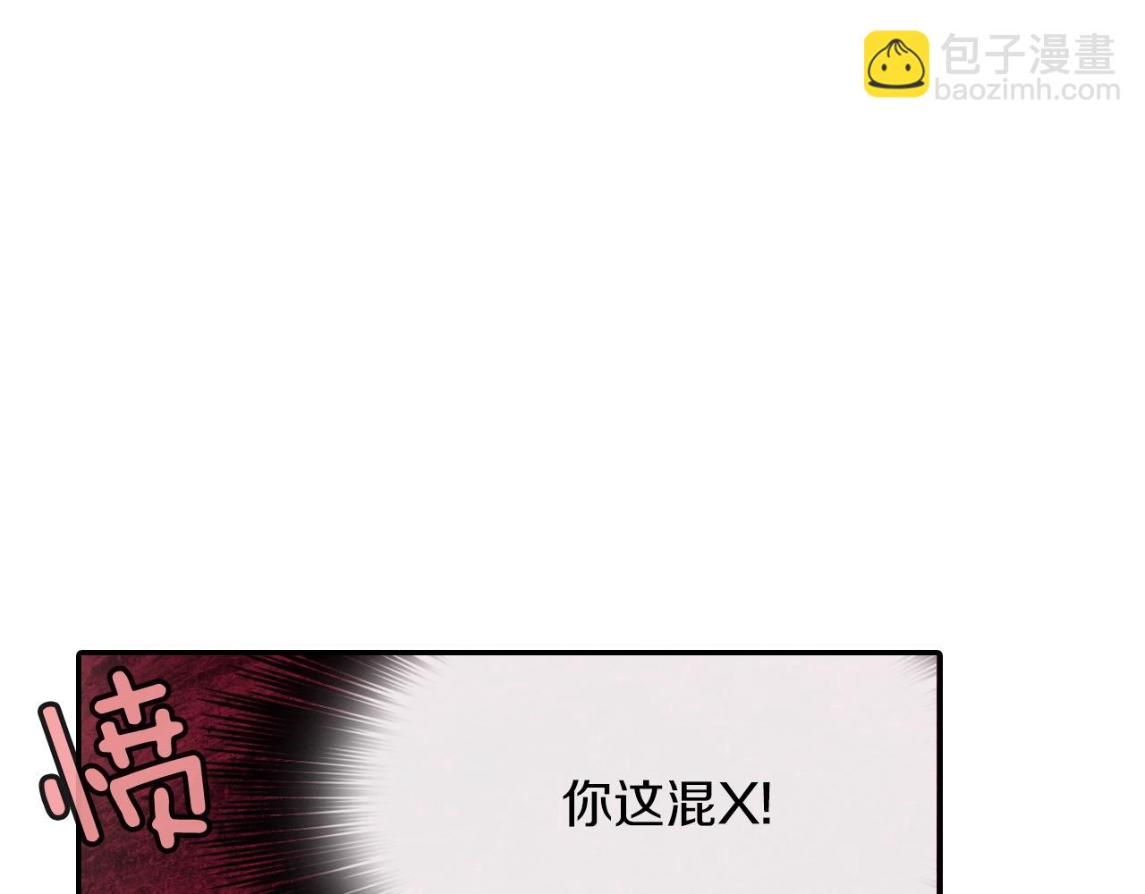 第51话 便宜是要这么占的(1/3)-第52话