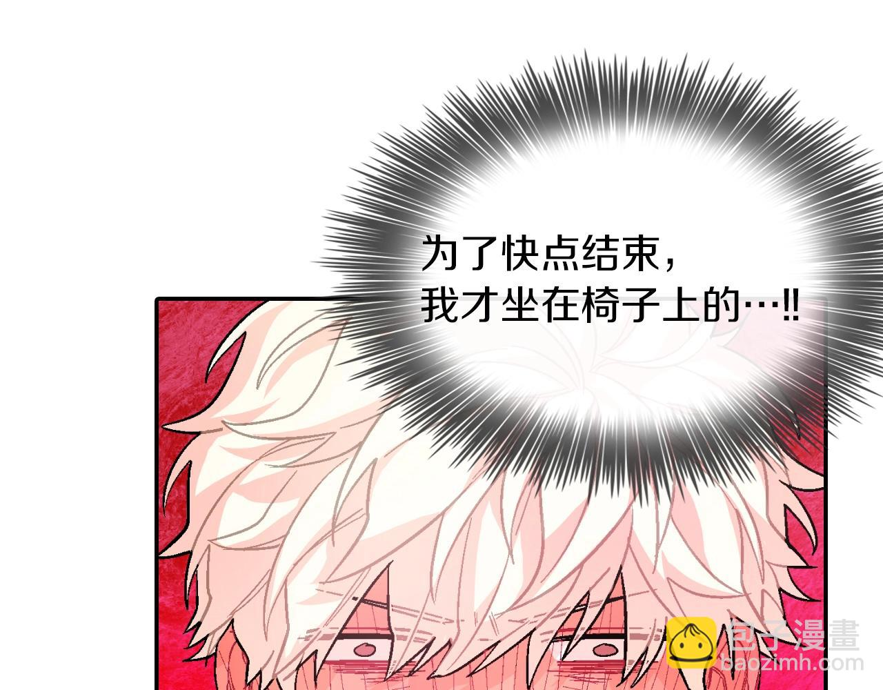 第51话 便宜是要这么占的(1/3)-第52话