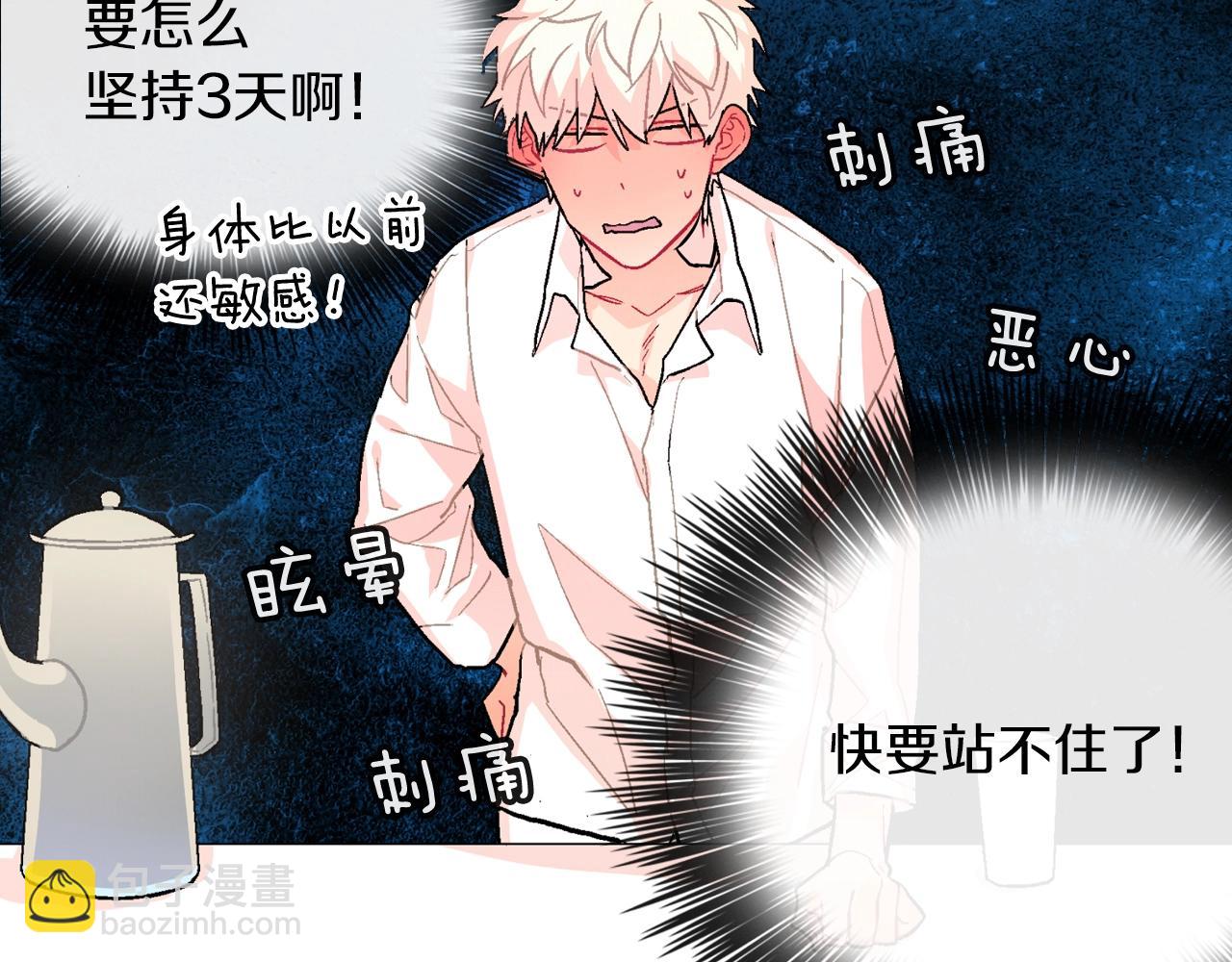 第51话 便宜是要这么占的(1/3)-第52话