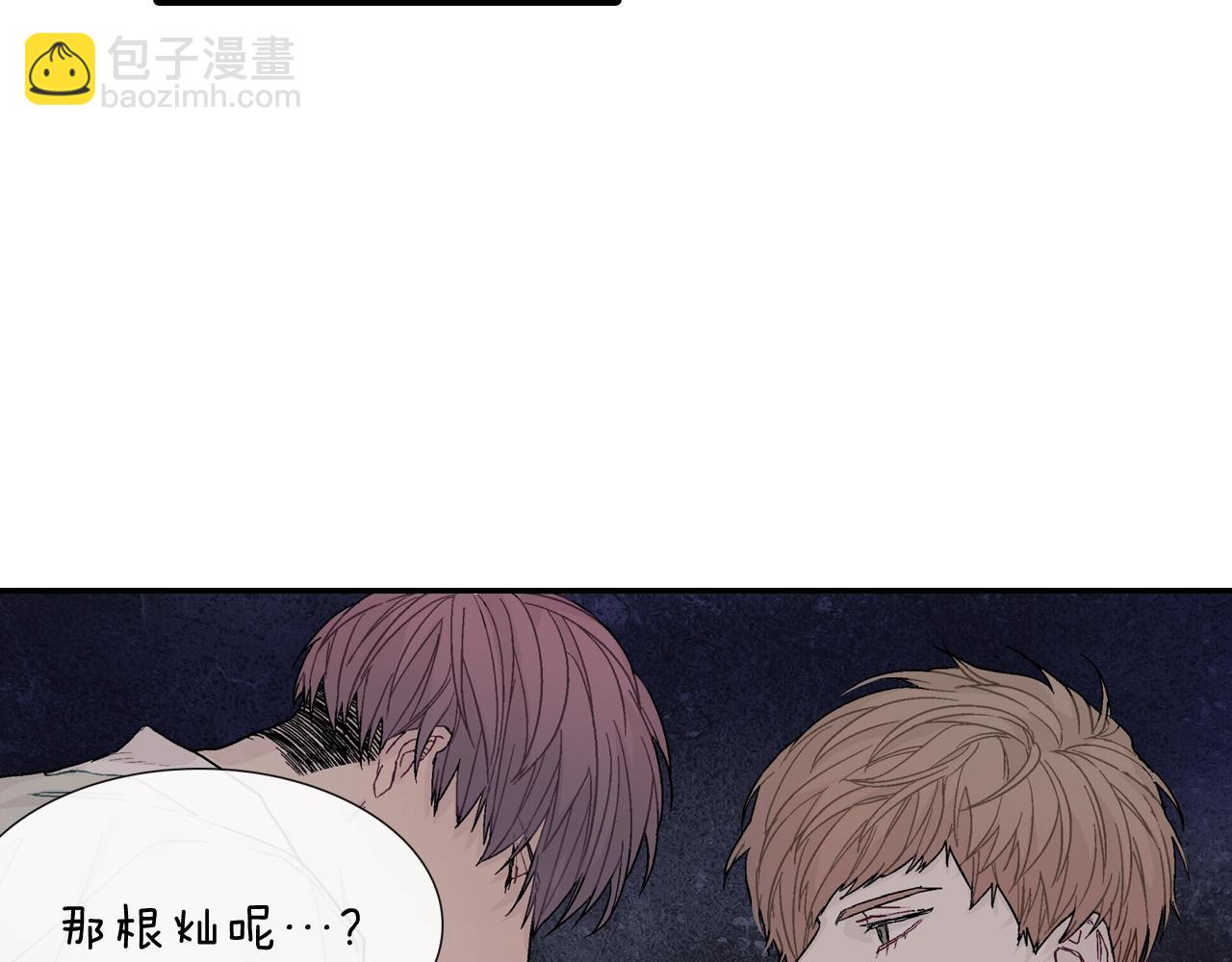 第51话 便宜是要这么占的(1/3)-第52话