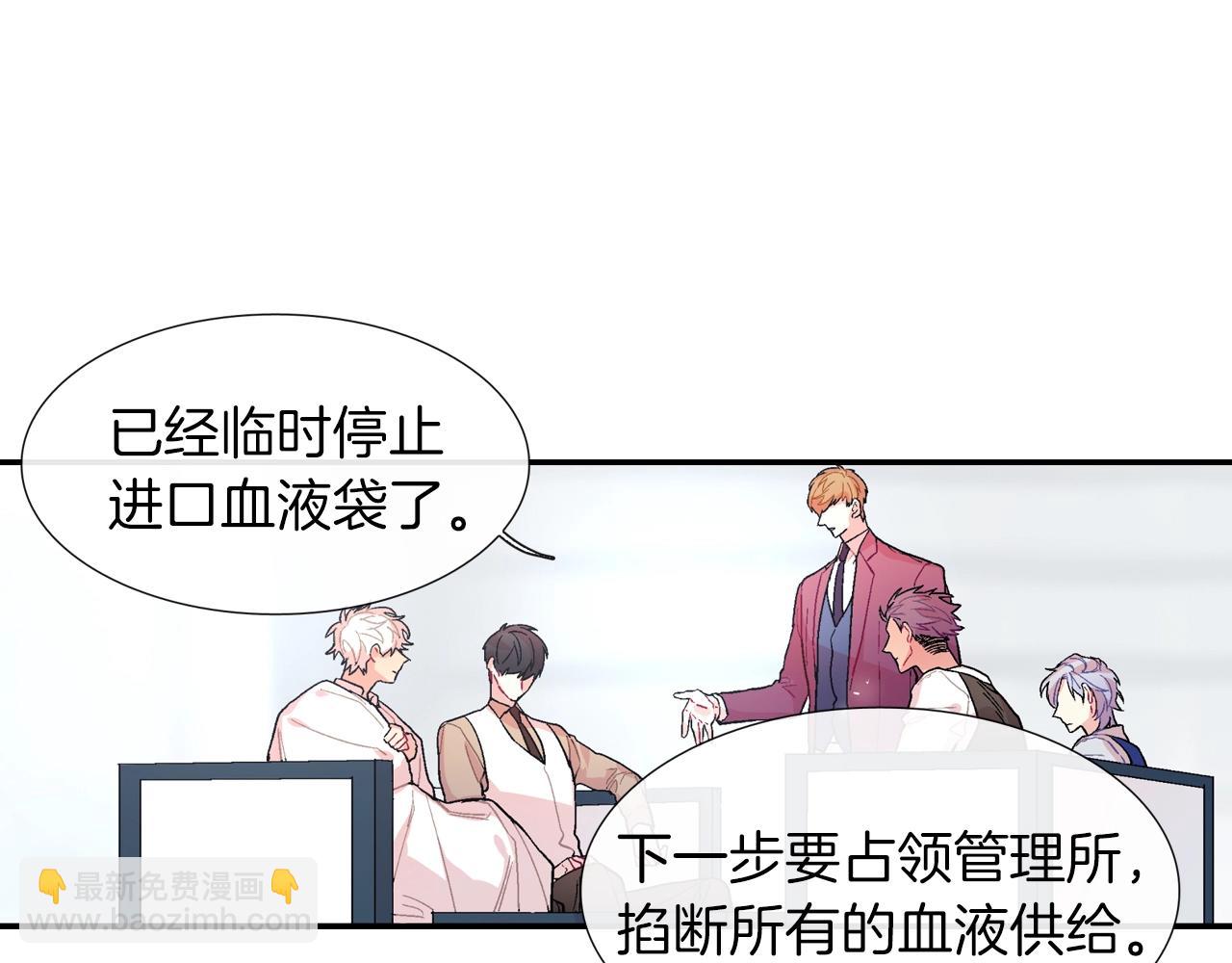 第51话 便宜是要这么占的(1/3)-第52话