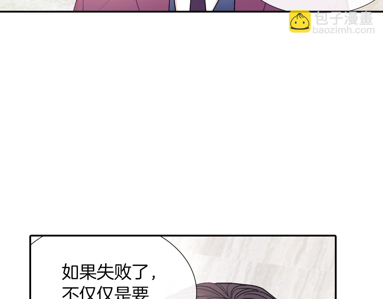 第51话 便宜是要这么占的(1/3)-第52话