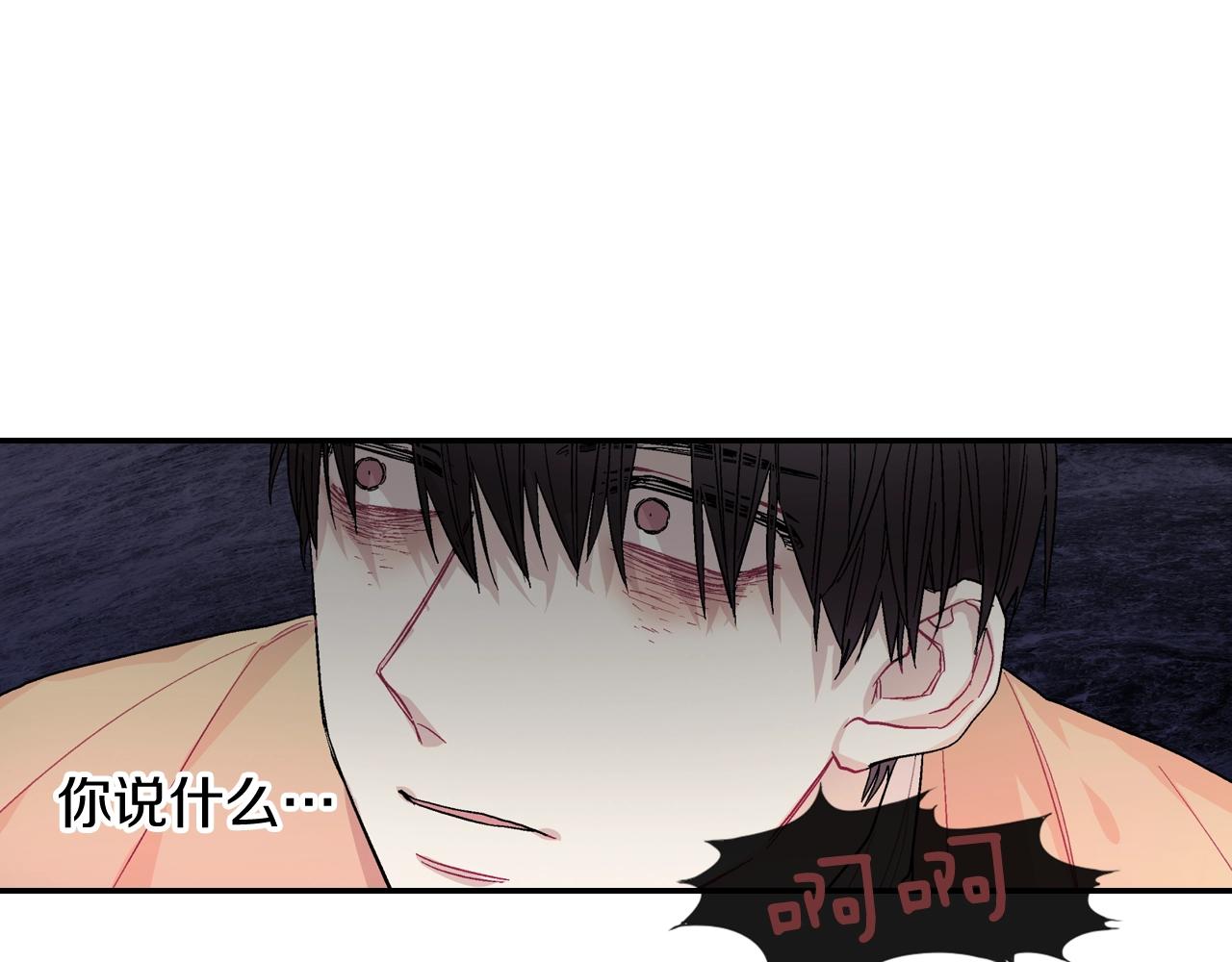 第53话 现在先凑合一下吧(1/3)-第54话