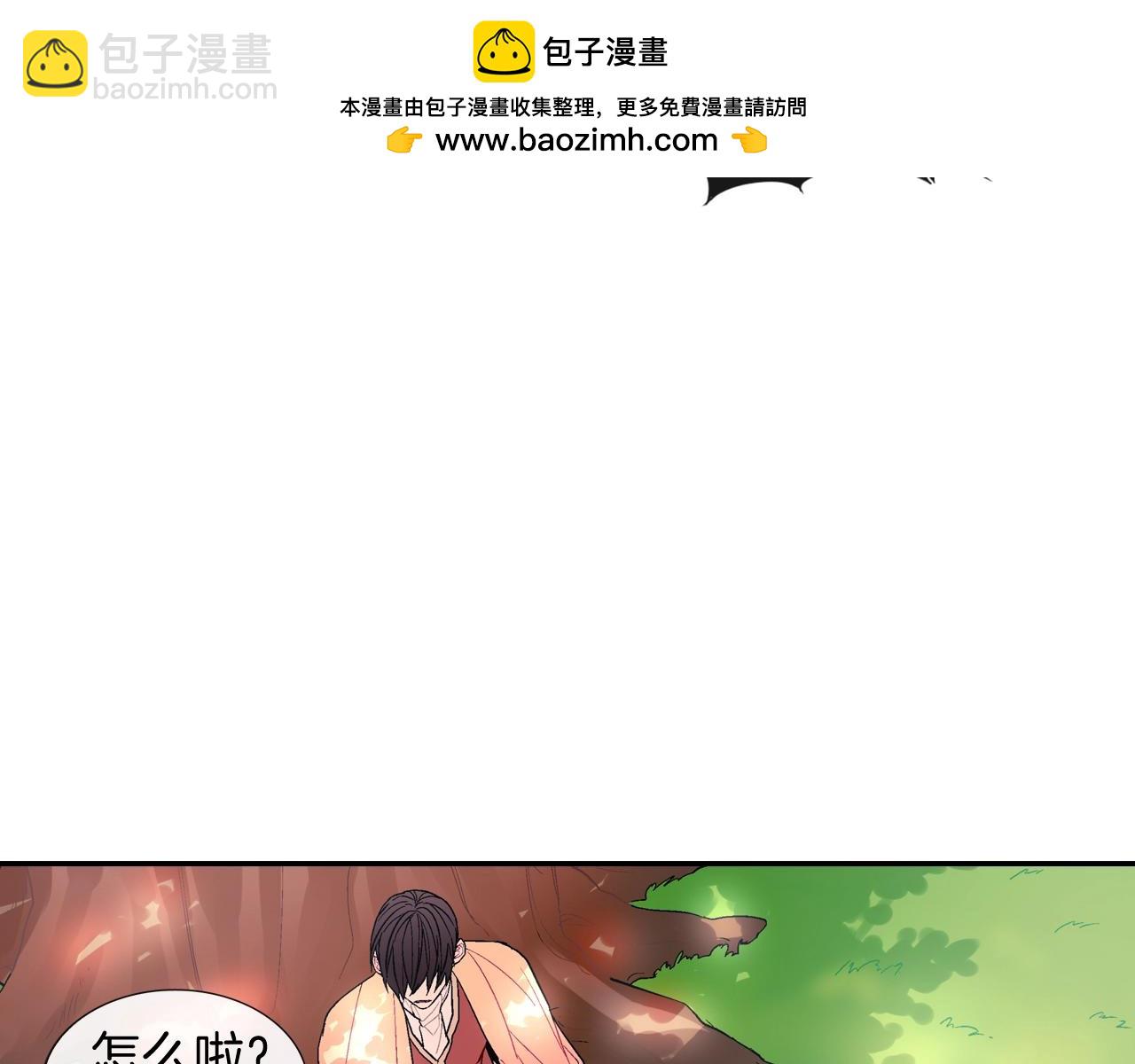 第53话 现在先凑合一下吧(1/3)-第54话