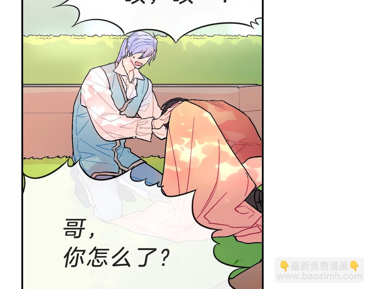 第53话 现在先凑合一下吧(1/3)-第54话