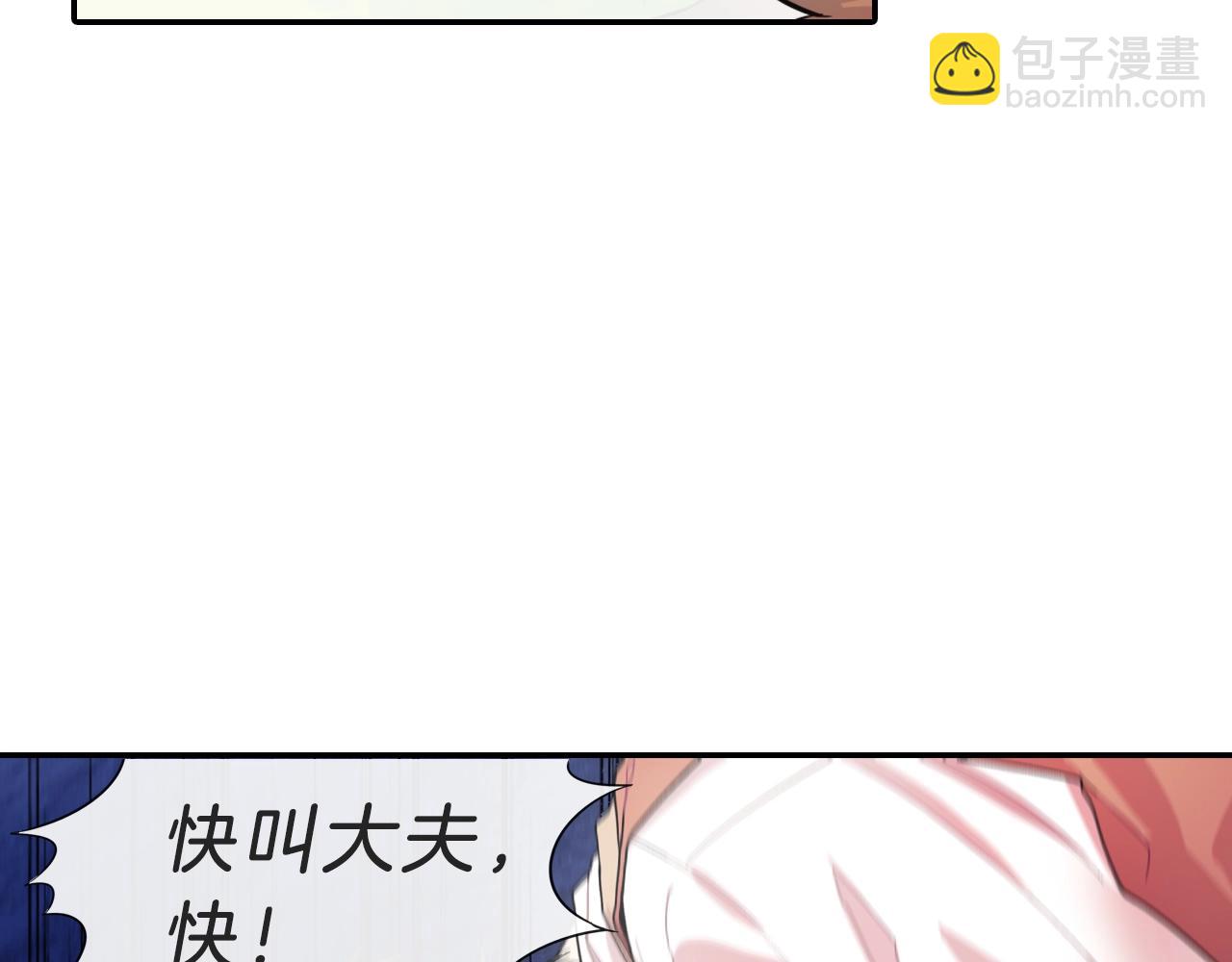 第53话 现在先凑合一下吧(1/3)-第54话