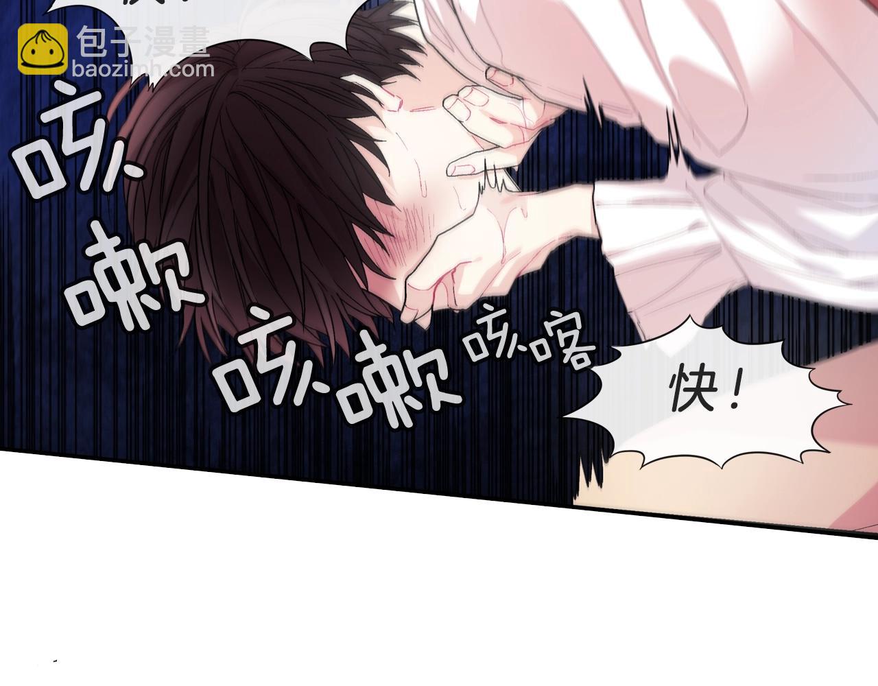 第53话 现在先凑合一下吧(1/3)-第54话