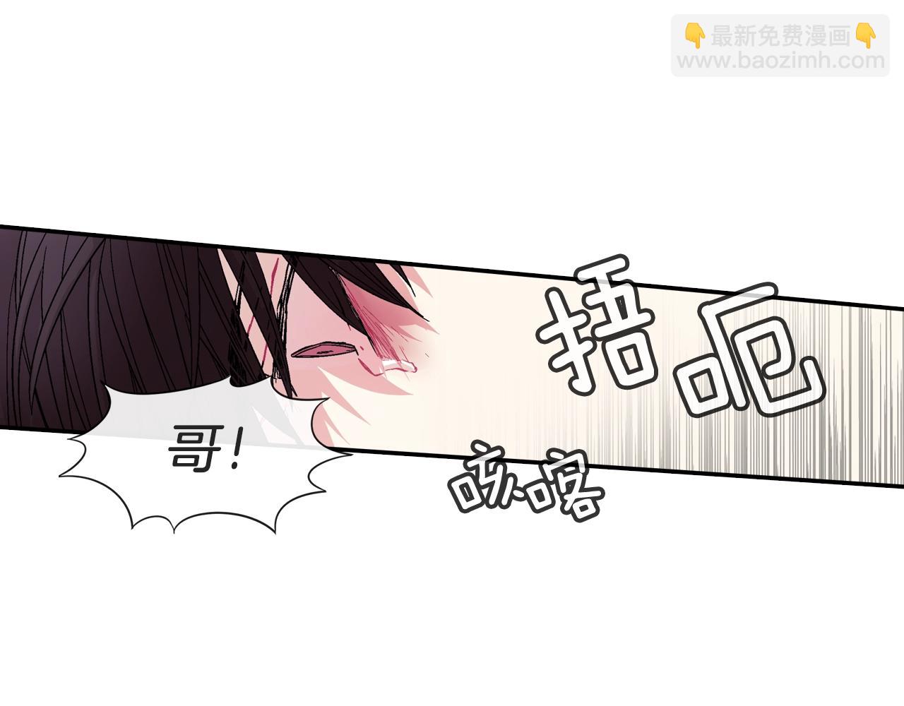 第53话 现在先凑合一下吧(1/3)-第54话