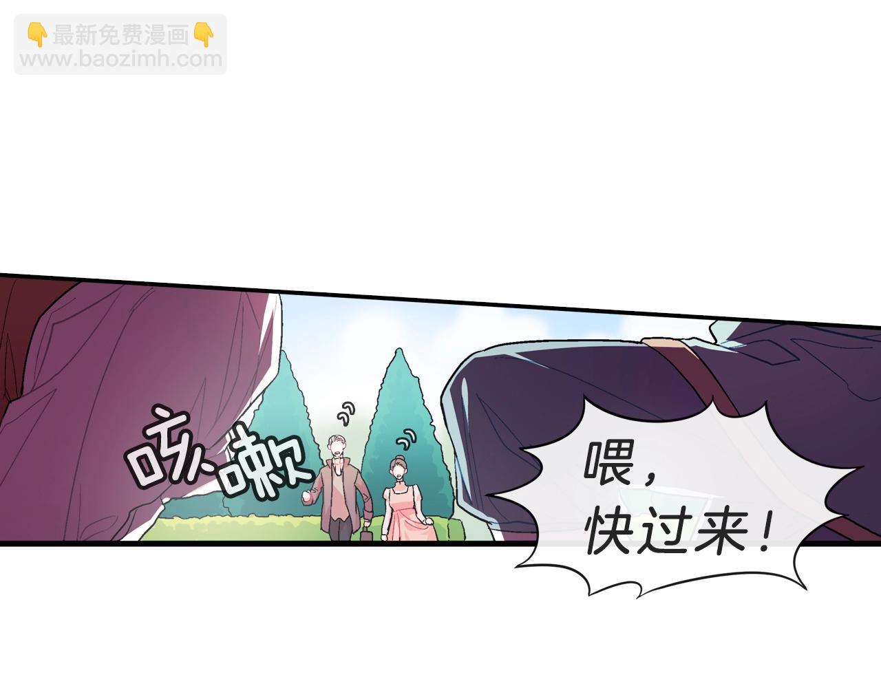 第53话 现在先凑合一下吧(1/3)-第54话