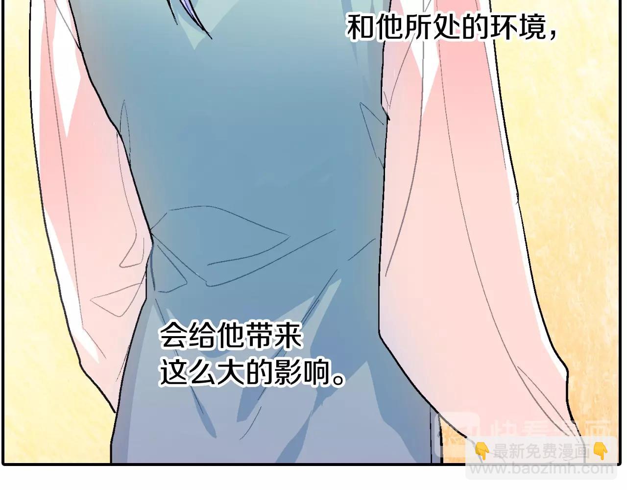 第53话 现在先凑合一下吧(1/3)-第54话