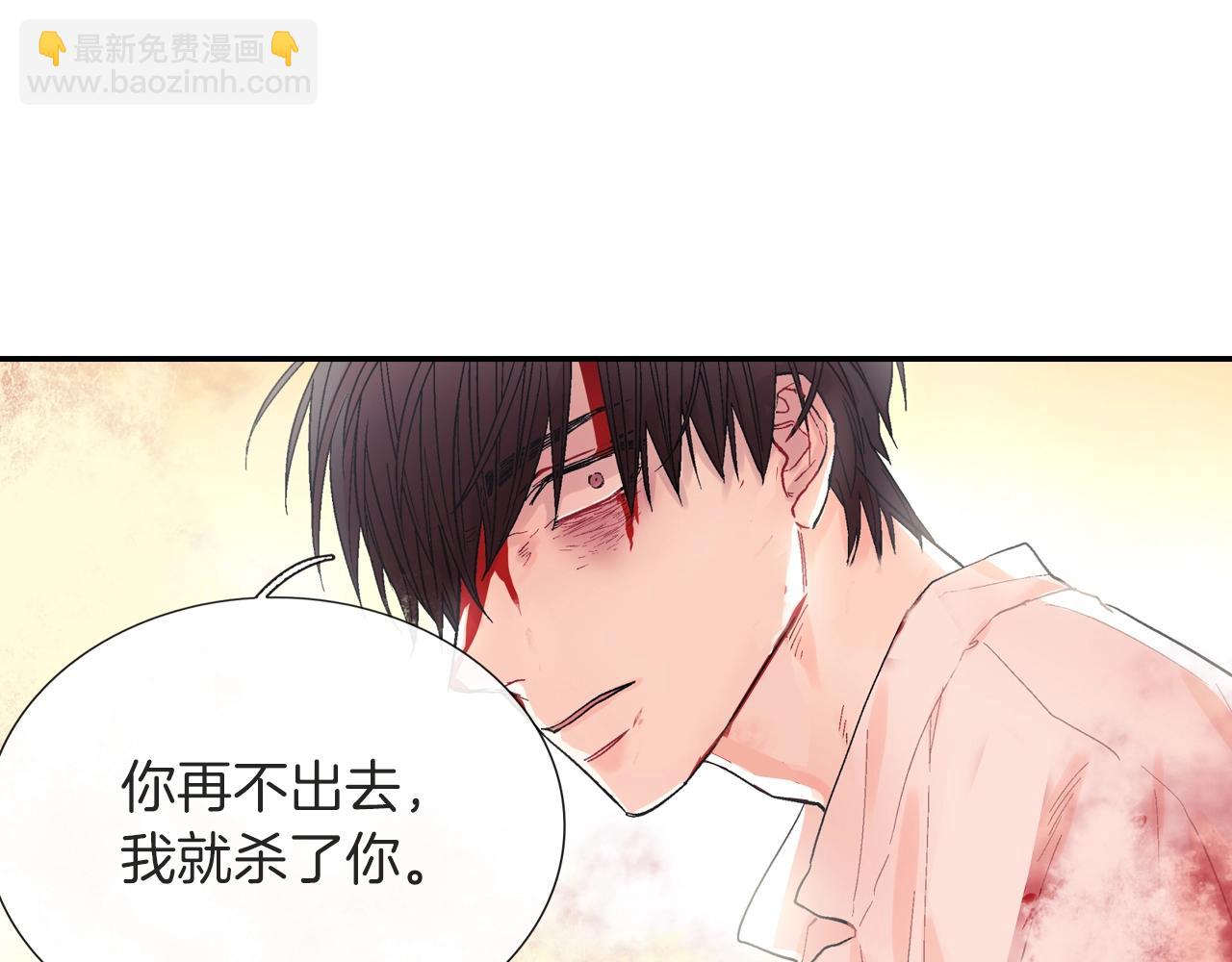 第53话 现在先凑合一下吧(1/3)-第54话