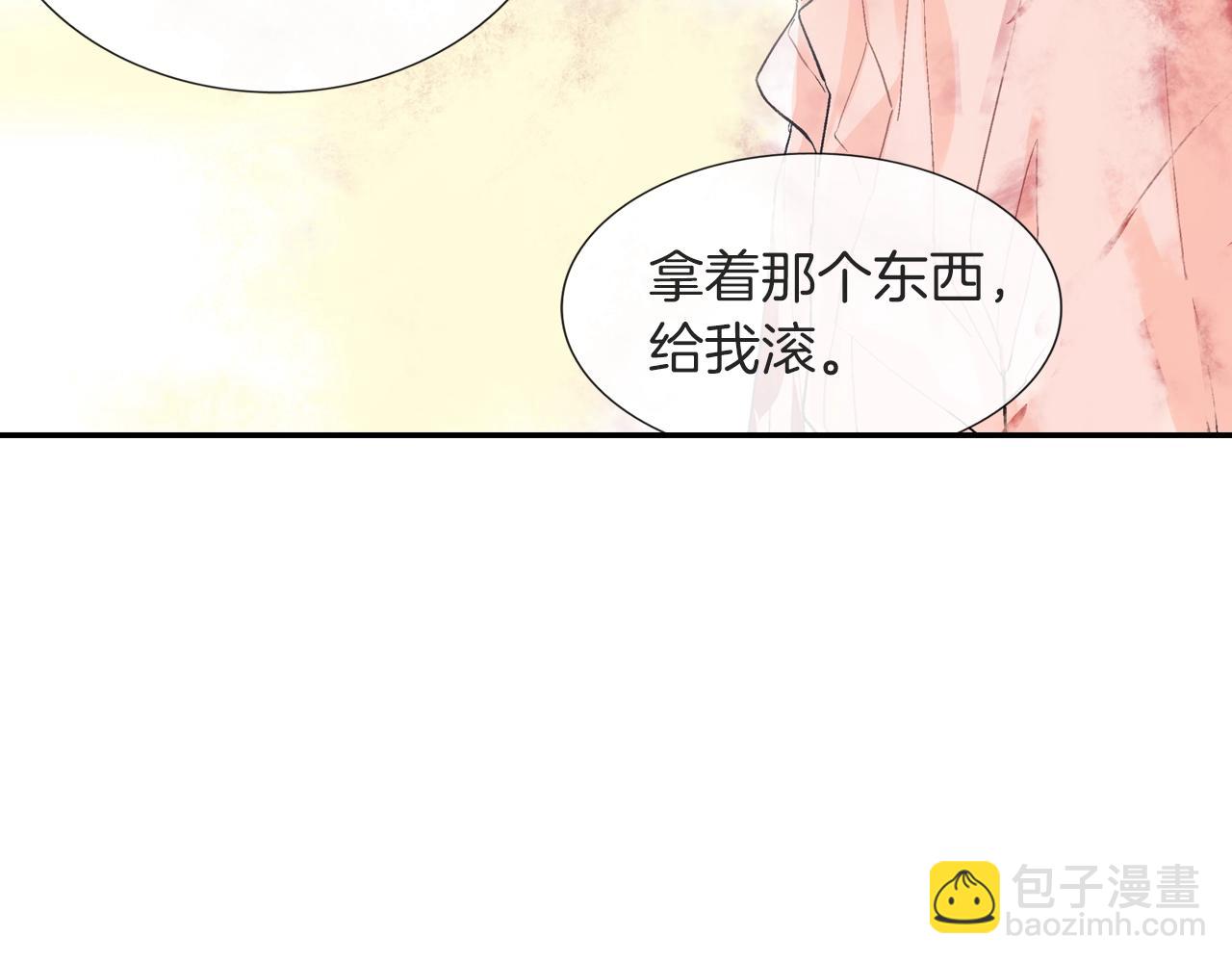 第53话 现在先凑合一下吧(1/3)-第54话