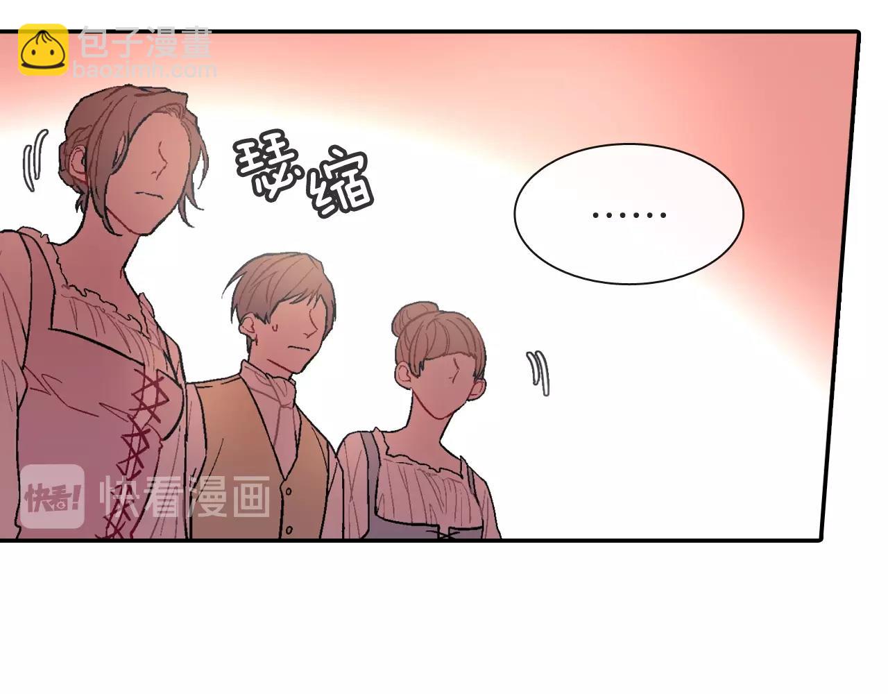 第53话 现在先凑合一下吧(1/3)-第54话