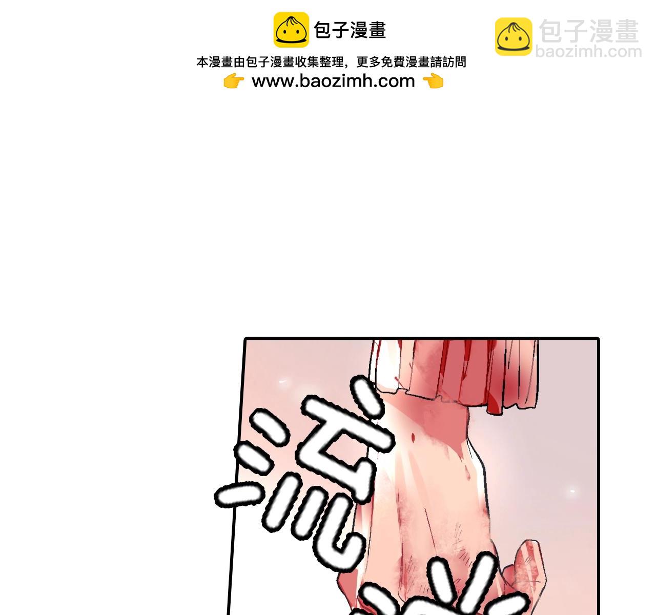 第53话 现在先凑合一下吧(1/3)-第54话