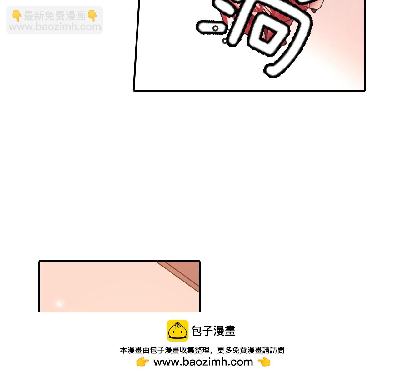 第53话 现在先凑合一下吧(1/3)-第54话