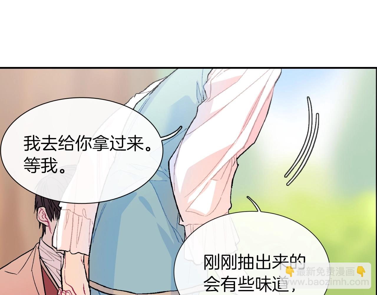 第53话 现在先凑合一下吧(1/3)-第54话