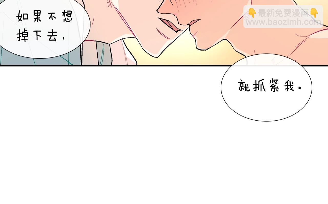 第55话 服从与支配(1/3)-第56话